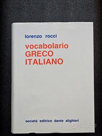 Vocabolario Dizionario greco italiano come nuovo