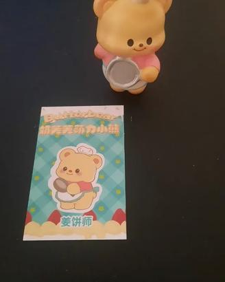 Butterbear - Blind box