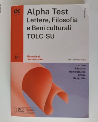 Alpha Test - TOLC-SU
