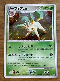 Leafeon (リーフィア) - carte pokemon
