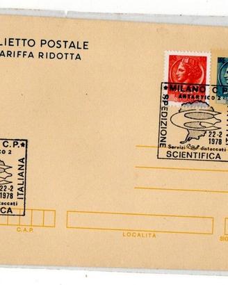 Biglietto Postale a tariffa ridotta