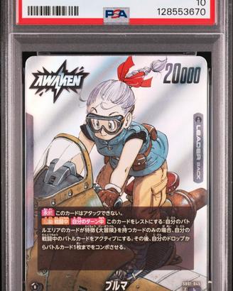 PSA 10 BULMA SB01-045 DRAGON BALL MANGA SILVER JAP