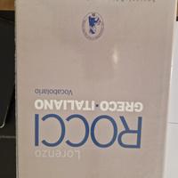 vocabolario greco italiano Lorenzo rocci