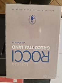 vocabolario greco italiano Lorenzo rocci