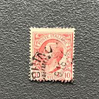 Francobollo cent.10 Poste Italiane