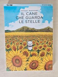 Manga il cane che guarda le stelle