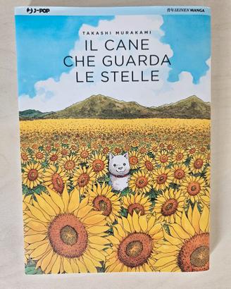 Manga il cane che guarda le stelle