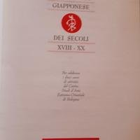 Libro di arte giapponese
