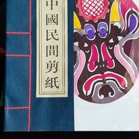 maschere su velina originali cinesi 