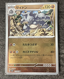 Carta Pokemon 112/165 Rhydon Pokeball Reverse Holo