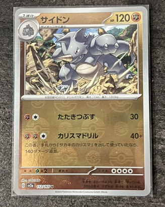 Carta Pokemon 112/165 Rhydon Pokeball Reverse Holo