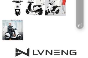 LvNeng S5 - 2025