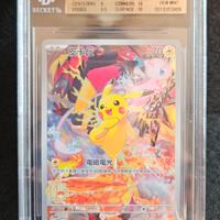 Pokemon Bgs Psa Vintage Japanese Promo Exclusive 