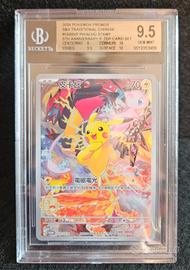 Pokemon Bgs Psa Vintage Japanese Promo Exclusive 