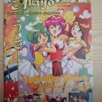 rivista anime: ukiyo 5