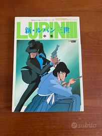 Rivista Vintage Originale Giapponese Lupin III