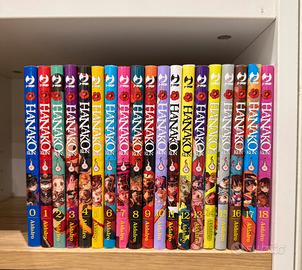 Hanako kun 1-18 + vol.0