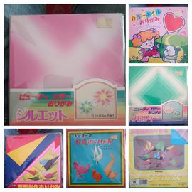 libretti origami vintage 