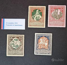 serie francobolli Russia zarista 1905-1918