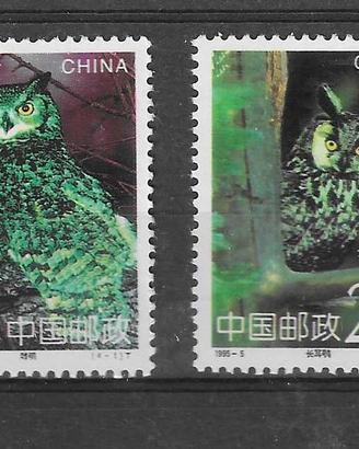 Cina - serie completa nuova: Gufi - 1995