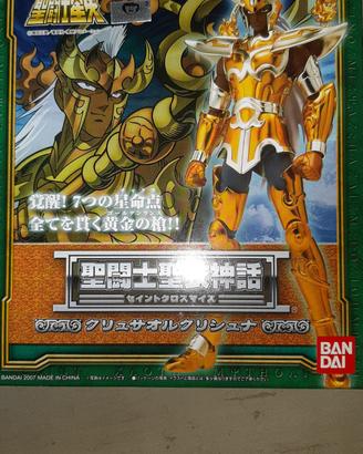 saint seiya cavalieri dello zodiaco Nuovo