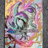 Frieza FB05-120 Dragonball Fusion World