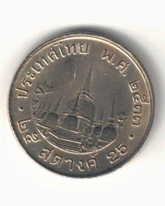 2 Monete Thailandia 25 e 50 Satang