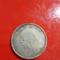 Moneta Particolare / Medaglia di Fantasia - Trade 