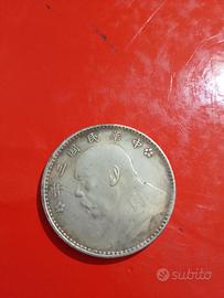 Moneta Particolare / Medaglia di Fantasia - Trade 