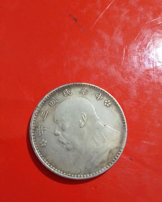 Moneta Particolare / Medaglia di Fantasia - Trade 