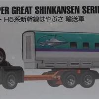 Takara Tomy Tomica 122 Mitsubishi Fuso Shinkansen