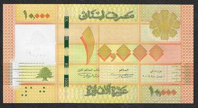 Libano - banconota  FdS UNC da 10.000 Livres 2014