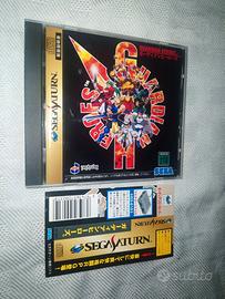 Sega Saturn Guardian Heroes
