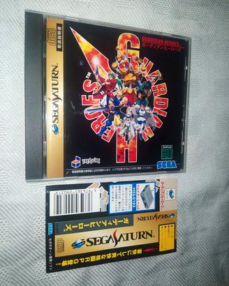 Sega Saturn Guardian Heroes
