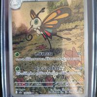 carta Pokémon Beautifly m2a 194