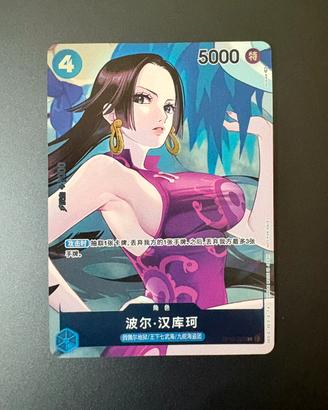 Boa Hancock OP02-059 Promo One Piece -Not For Sale