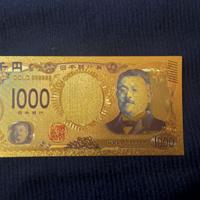 YEN GIAPPONE 1.000 YEN LAMINA