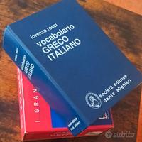 Vocabolario Greco italiano Lorenzo Rocci