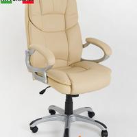 Poltrona ufficio Ergonomica beige modello Silky