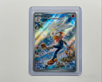 Carta Pokémon Raboot Gem Pack