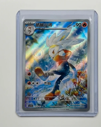 Carta Pokémon Raboot Gem Pack