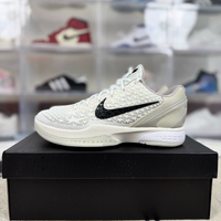 Nike Zoom Kobe6 ProtroAll-Star EU 46