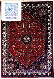 #12- TAPPETO PERSIANO - ABADEH - 151cm x 104cm