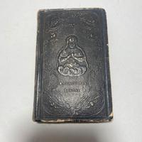 Libro Antico 1869 La Pia Giovanetta - Meditazioni