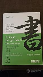 il cinese per gli italiani - Livello intermedio