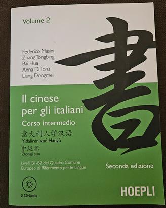 il cinese per gli italiani - Livello intermedio