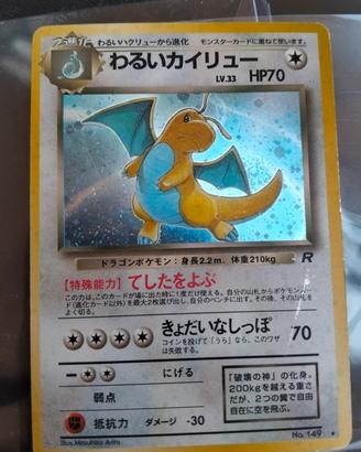 Dark Dragonite holo rara 159 