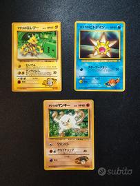 Trio Glossy Unnumbered Promo - Carte Pokemon 