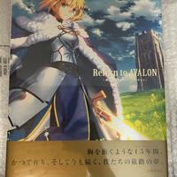 Fate artbook Return to Avalon