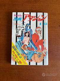 RIVISTA GIAPPONESE WEEKLY MANGA ACTION KAMIMURA